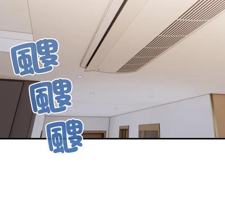 社區人妻的陷阱第6話