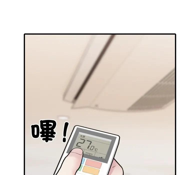 社區人妻的陷阱第6話