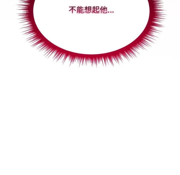 社區人妻的陷阱第6話