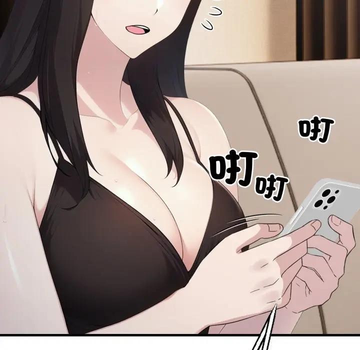 社區人妻的陷阱第6話