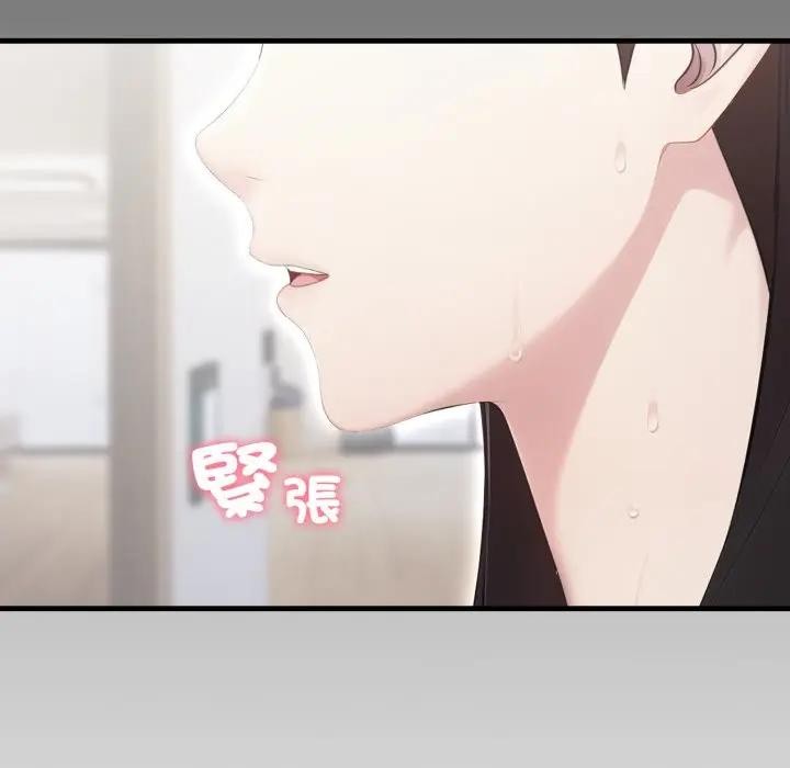 社區人妻的陷阱第6話