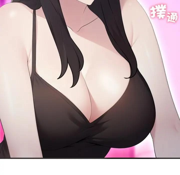 社區人妻的陷阱第6話