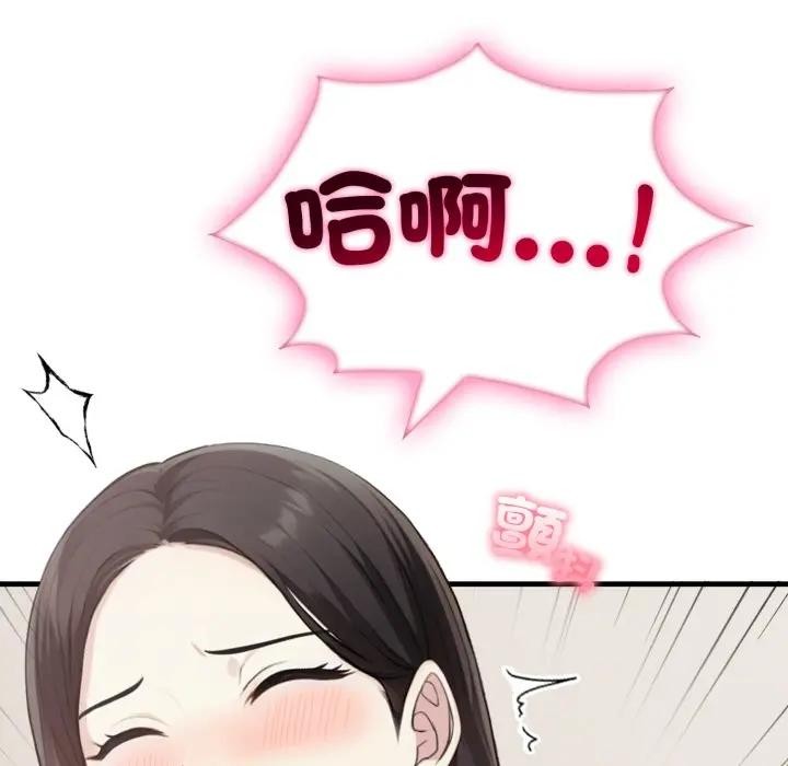 社區人妻的陷阱第7話