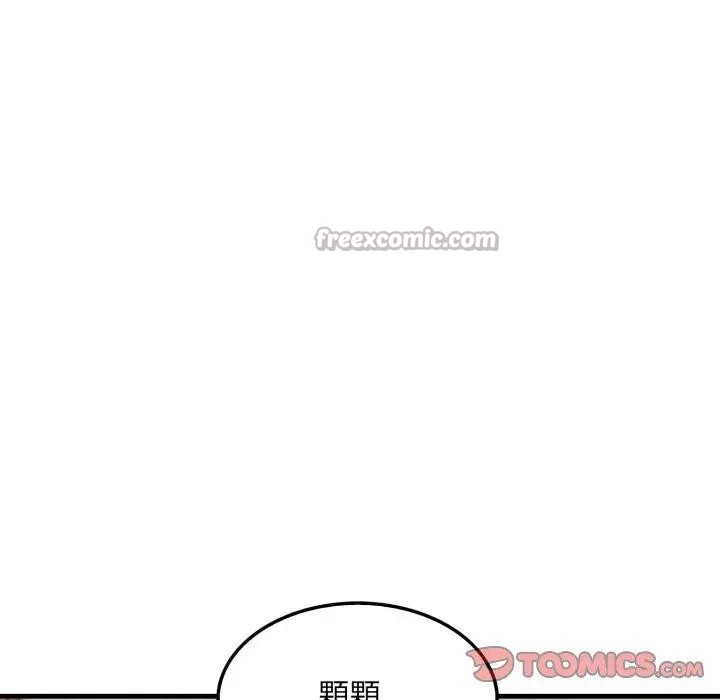 社區人妻的陷阱第7話