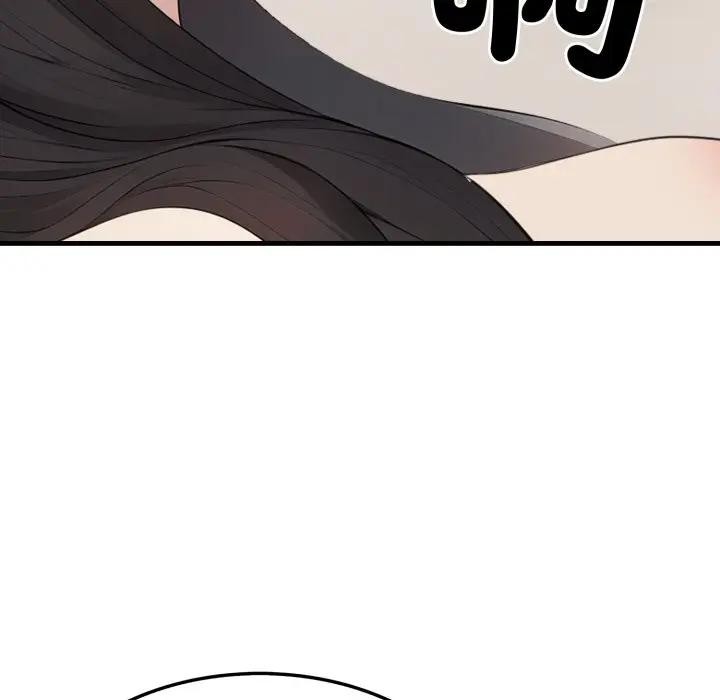 社區人妻的陷阱第7話