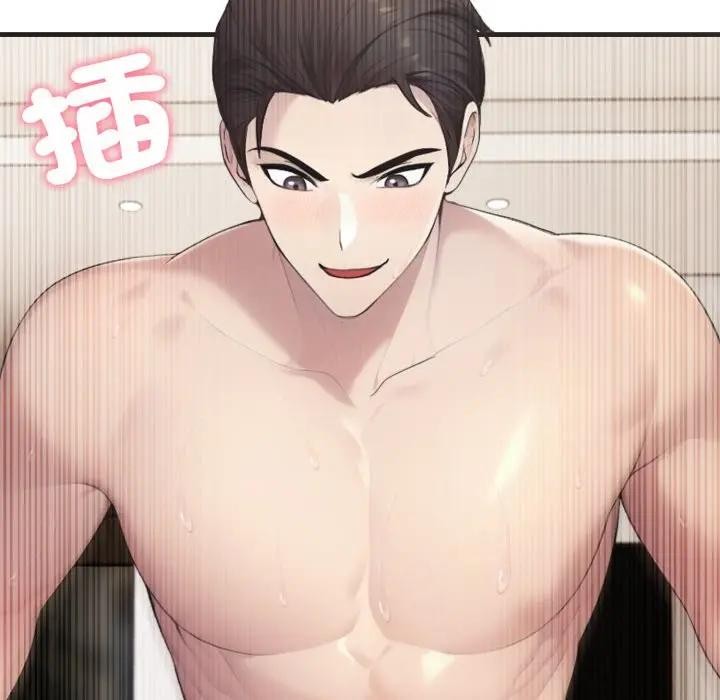 社區人妻的陷阱第7話