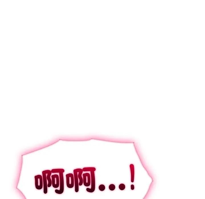 社區人妻的陷阱第7話