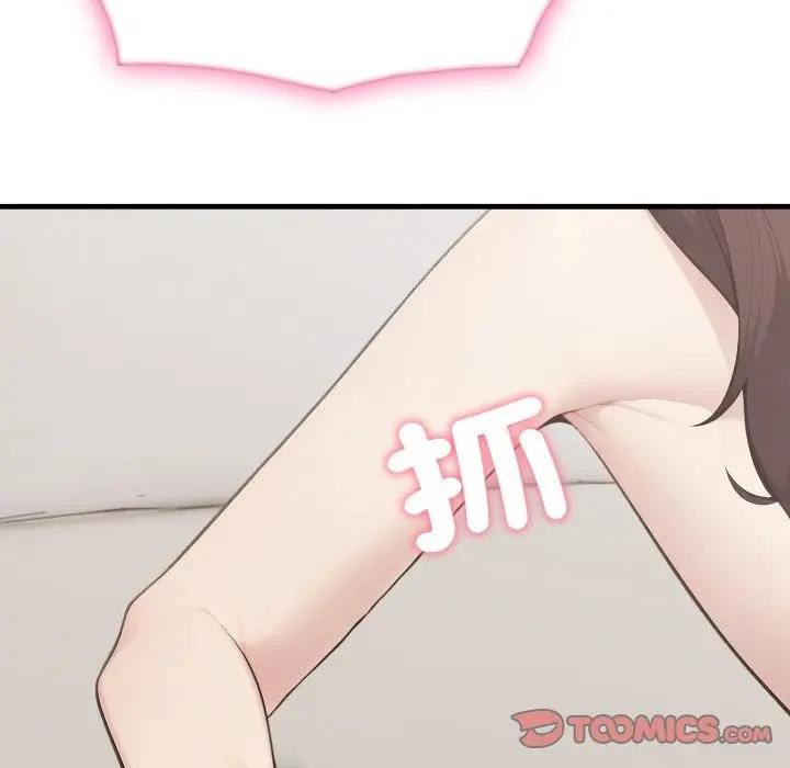 社區人妻的陷阱第7話