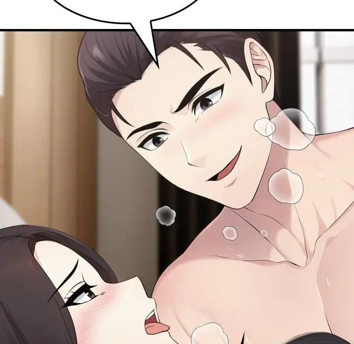 社區人妻的陷阱第7話