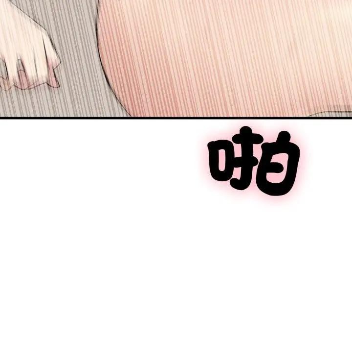 社區人妻的陷阱第7話