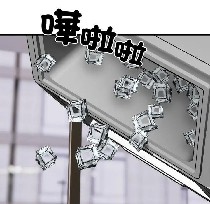 社區人妻的陷阱第7話