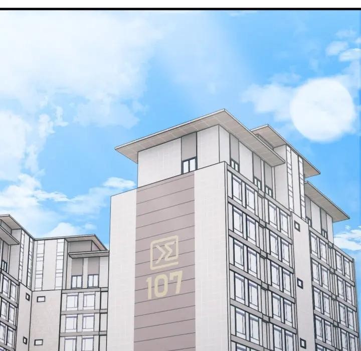 社區人妻的陷阱第8話