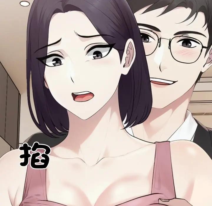 社區人妻的陷阱第8話