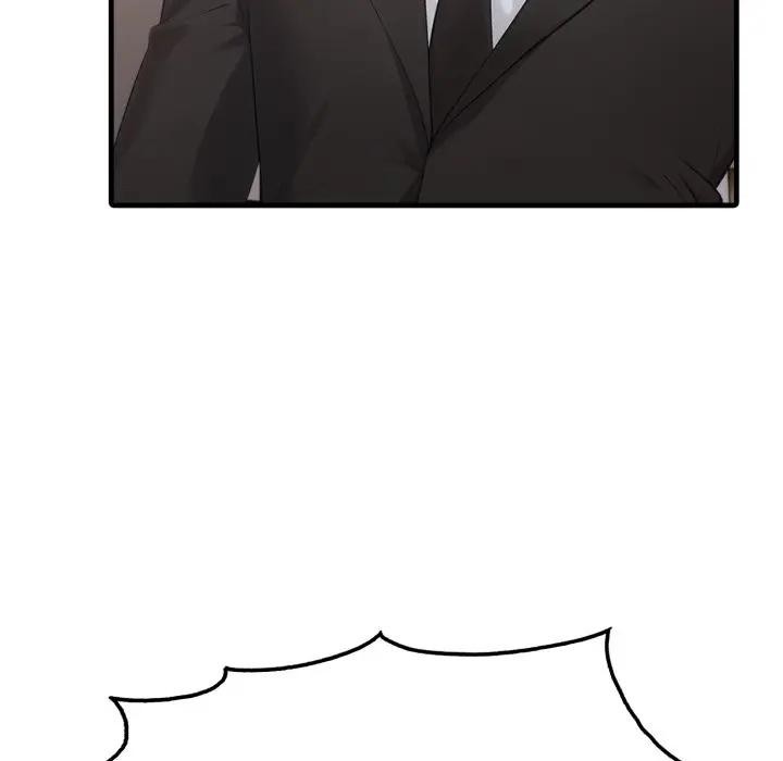 社區人妻的陷阱第8話