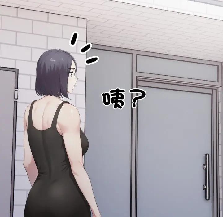 社區人妻的陷阱第8話