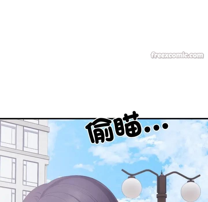 社區人妻的陷阱第8話