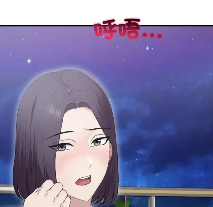 社區人妻的陷阱第8話