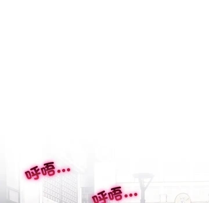 社區人妻的陷阱第8話