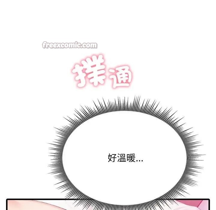 社區人妻的陷阱第9話