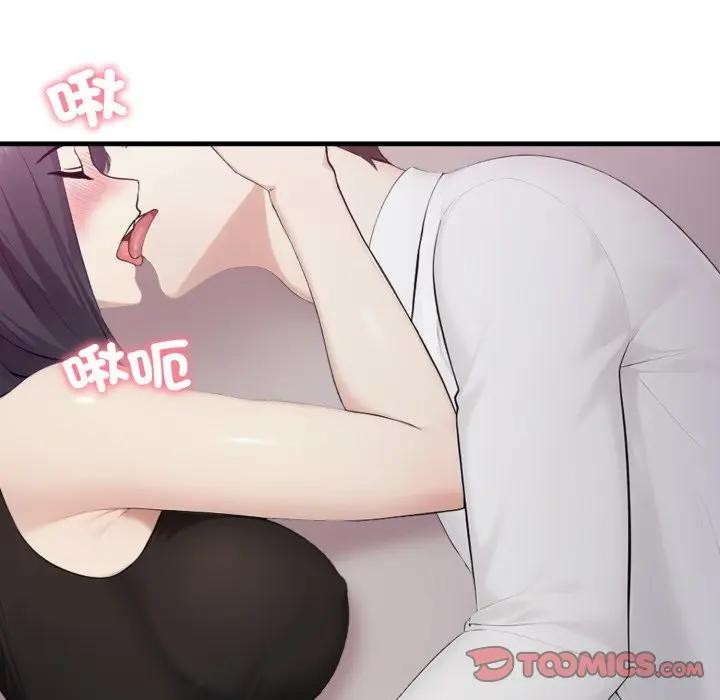 社區人妻的陷阱第9話