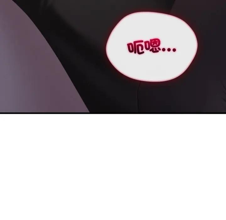 社區人妻的陷阱第9話