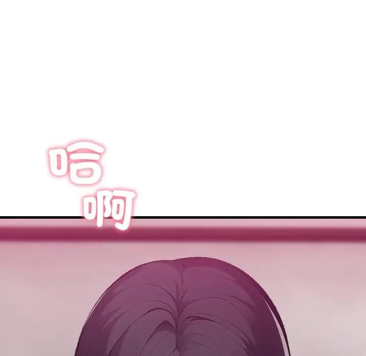 社區人妻的陷阱第9話