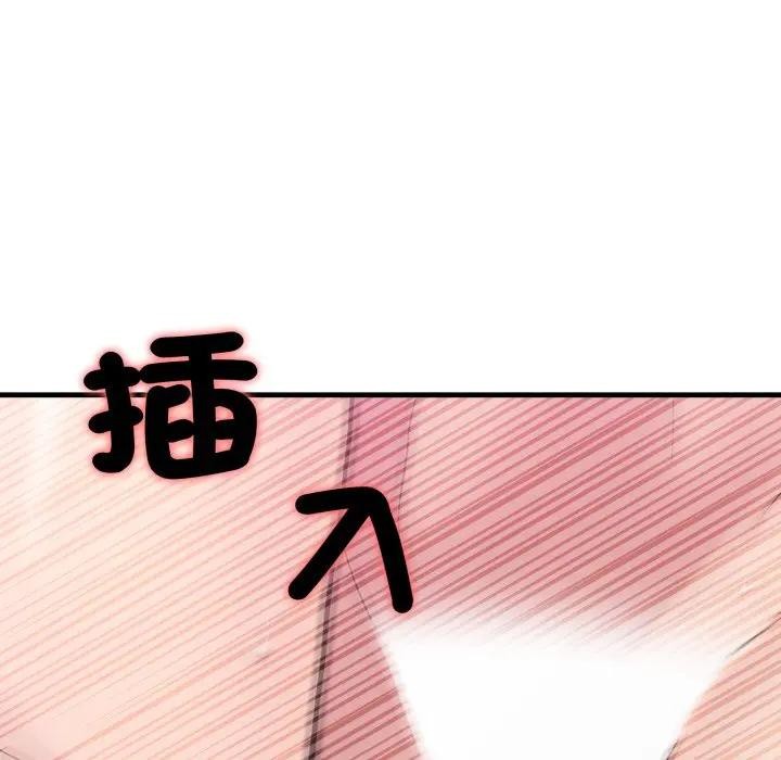 社區人妻的陷阱第9話