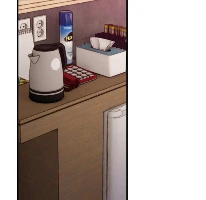 社區人妻的陷阱第9話