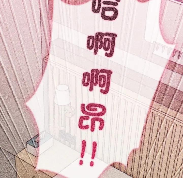 社區人妻的陷阱第10話