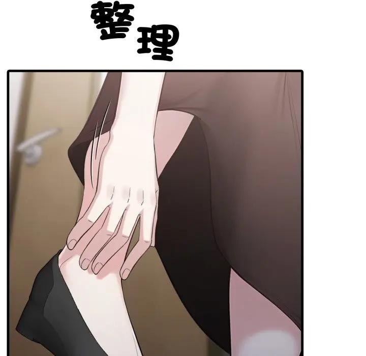 社區人妻的陷阱第10話