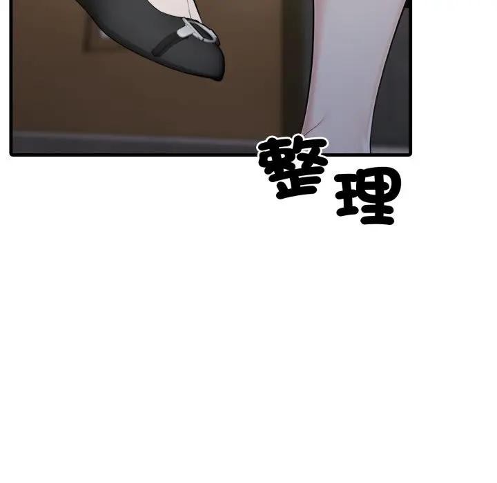 社區人妻的陷阱第10話