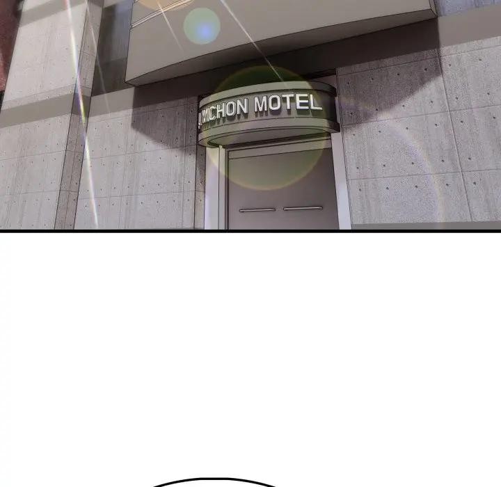 社區人妻的陷阱第10話