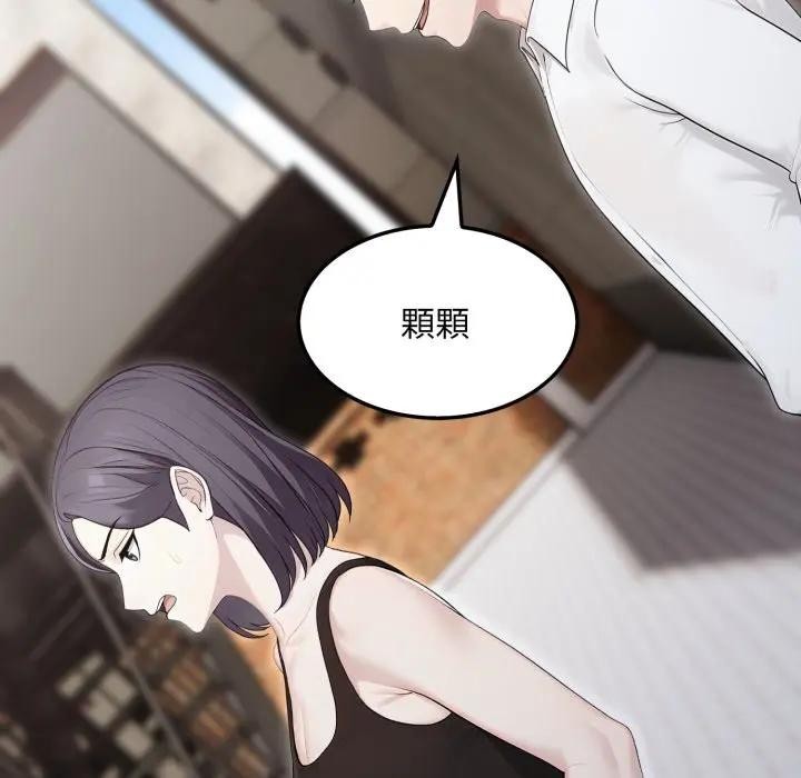 社區人妻的陷阱第10話