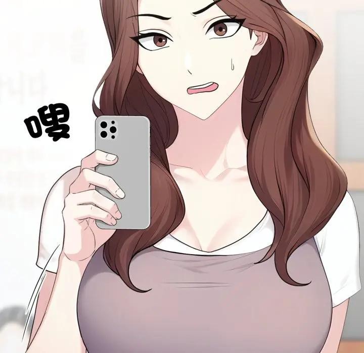 社區人妻的陷阱第10話