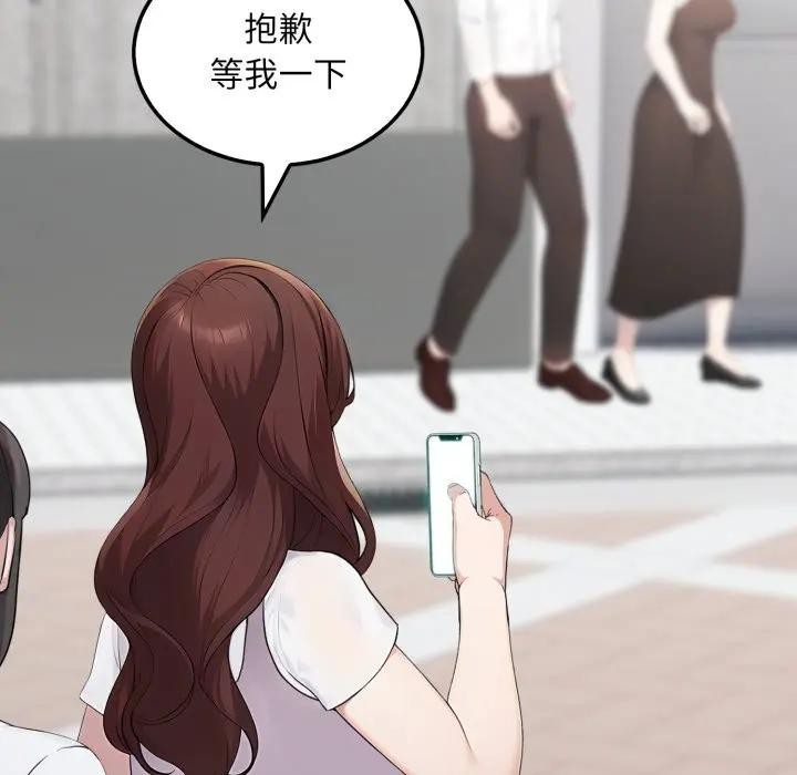 社區人妻的陷阱第10話