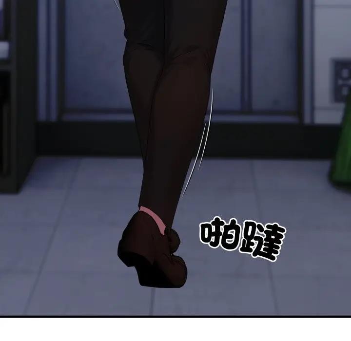 社區人妻的陷阱第10話