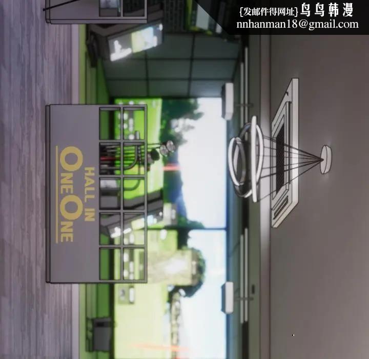 社區人妻的陷阱第10話