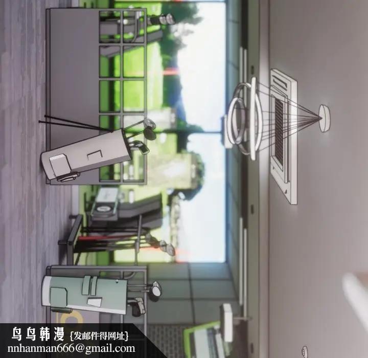 社區人妻的陷阱第10話