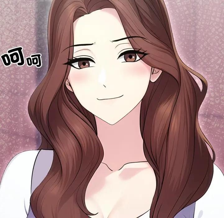 社區人妻的陷阱第10話