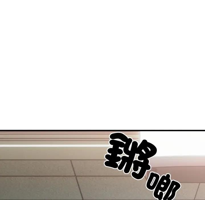 社區人妻的陷阱第10話