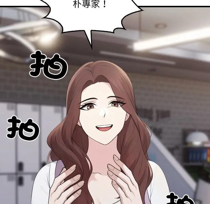 社區人妻的陷阱第10話