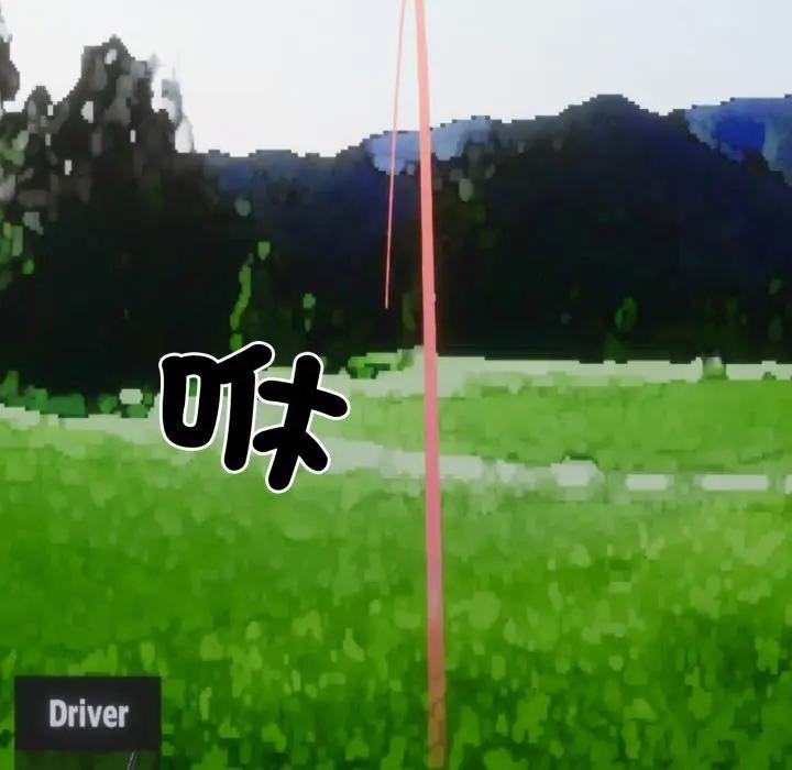 社區人妻的陷阱第10話