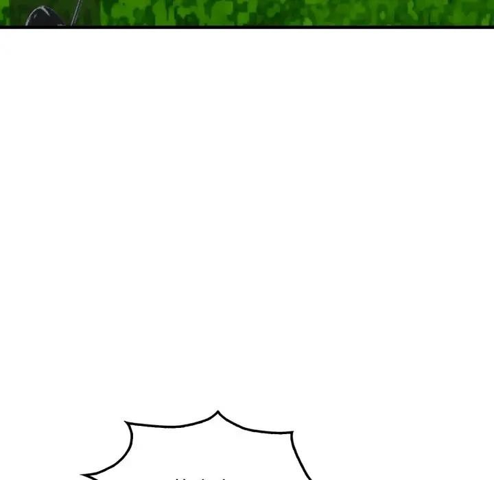 社區人妻的陷阱第10話