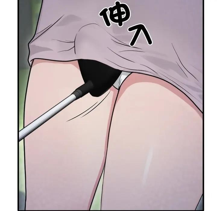 社區人妻的陷阱第10話