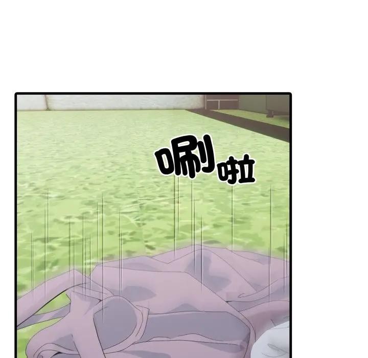 社區人妻的陷阱第10話