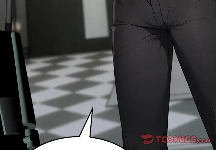 社區人妻的陷阱第11話