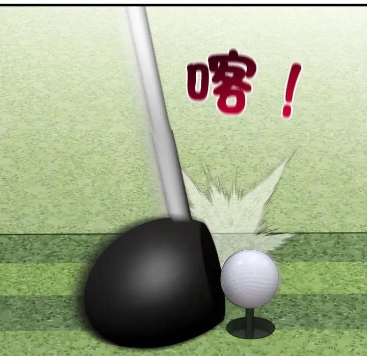 社區人妻的陷阱第11話