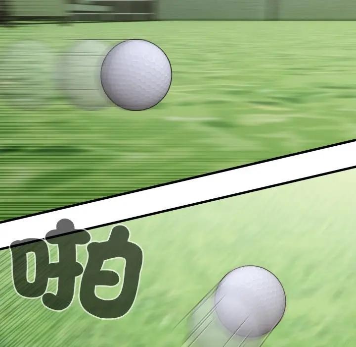 社區人妻的陷阱第11話