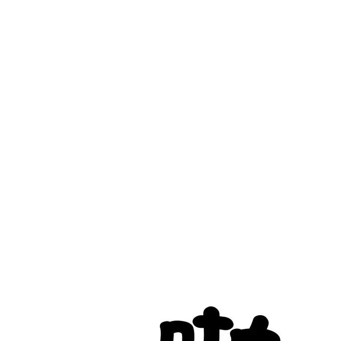 社區人妻的陷阱第11話