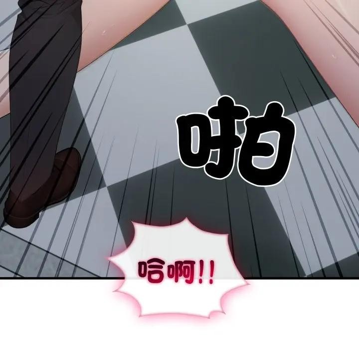 社區人妻的陷阱第11話